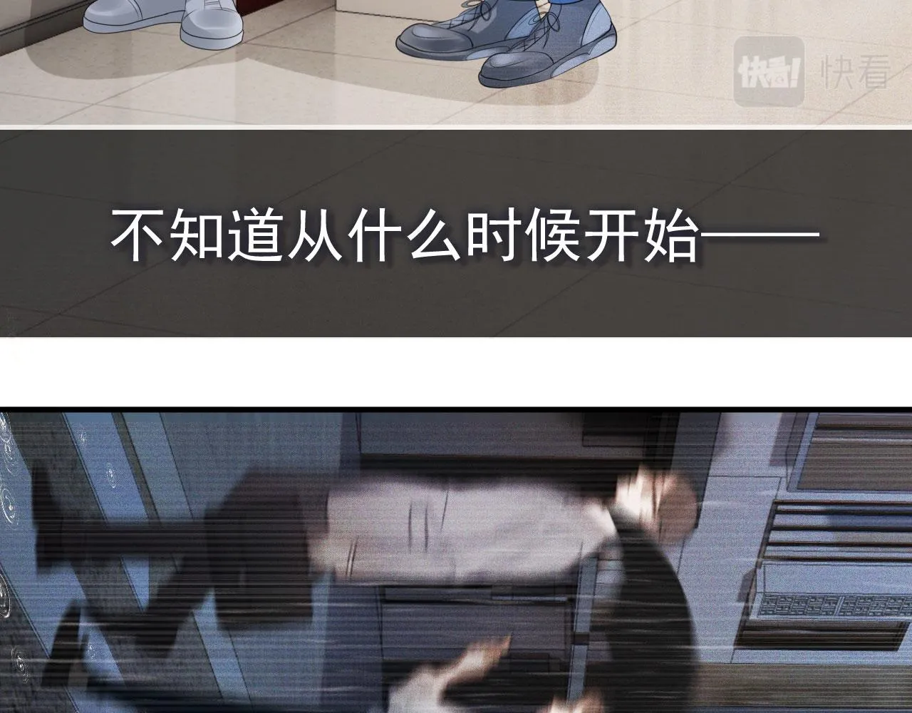 第10话 救赎 第54页