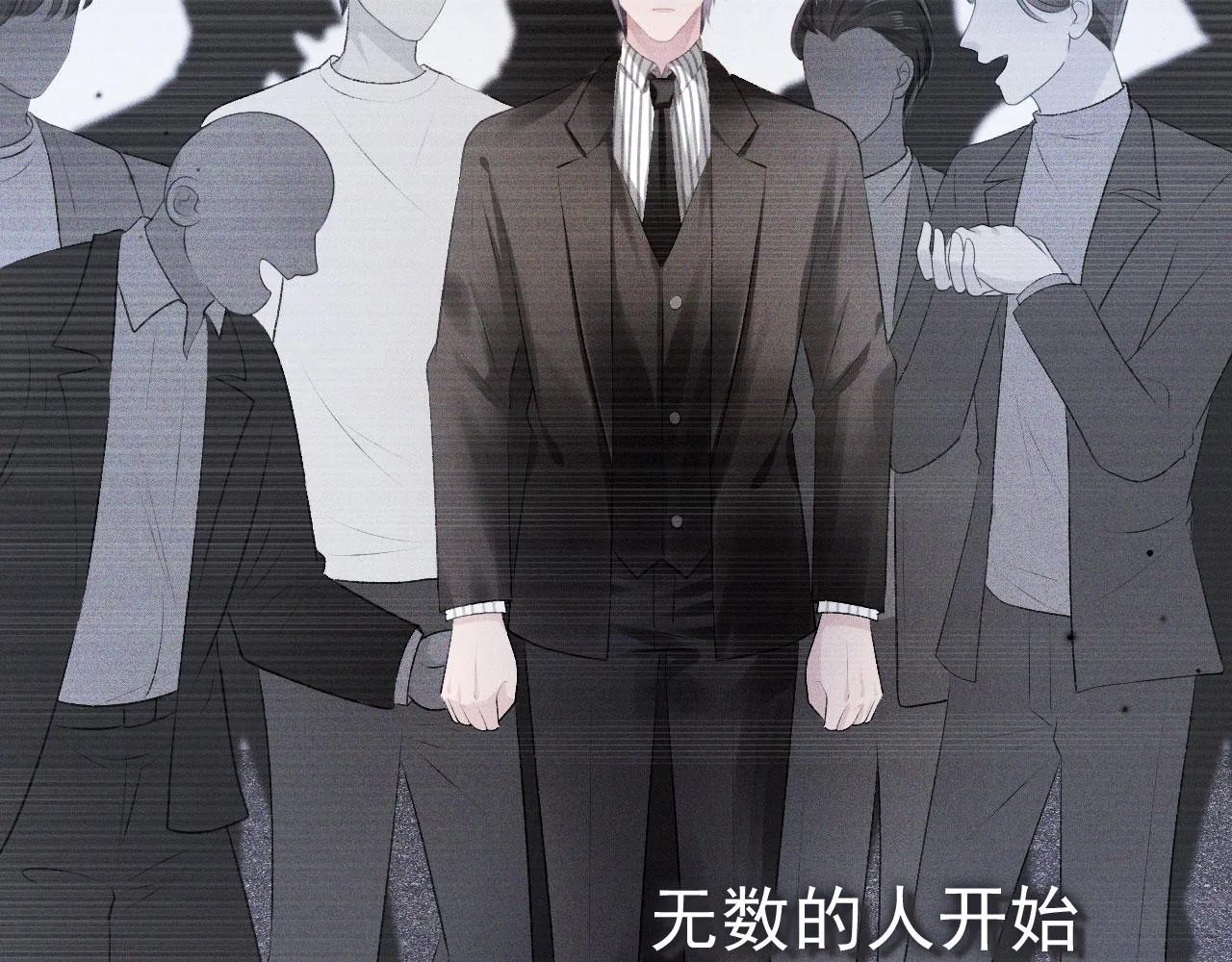 第10话 救赎 第63页