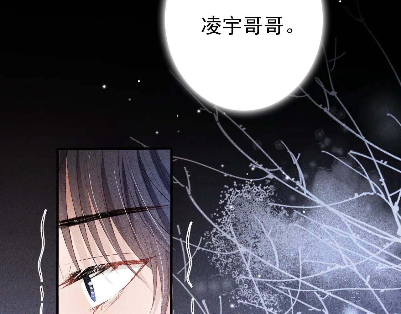 第10话 救赎 第67页