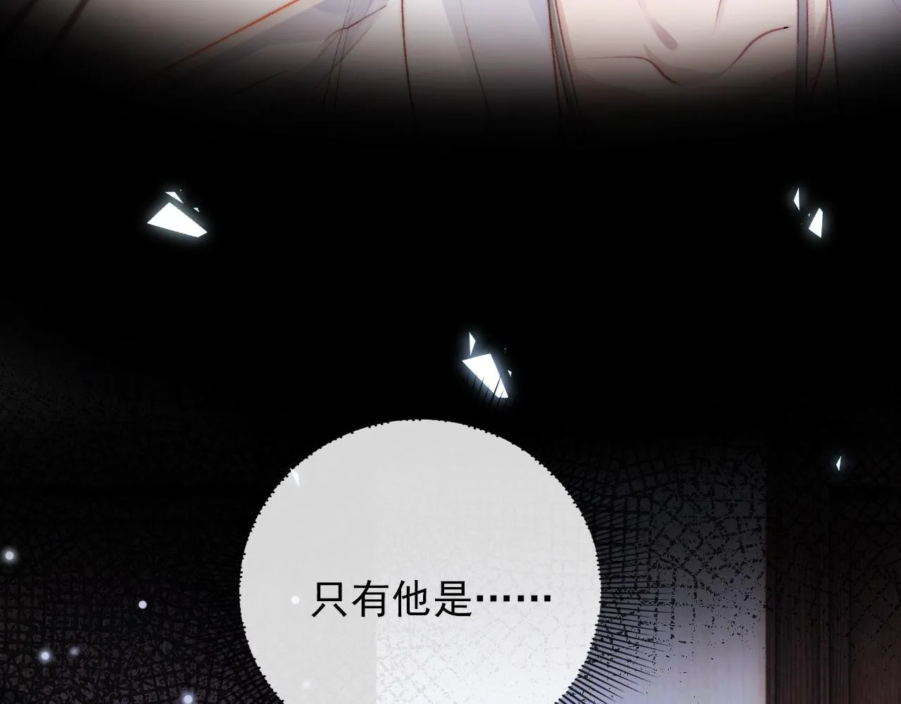 第10话 救赎 第80页