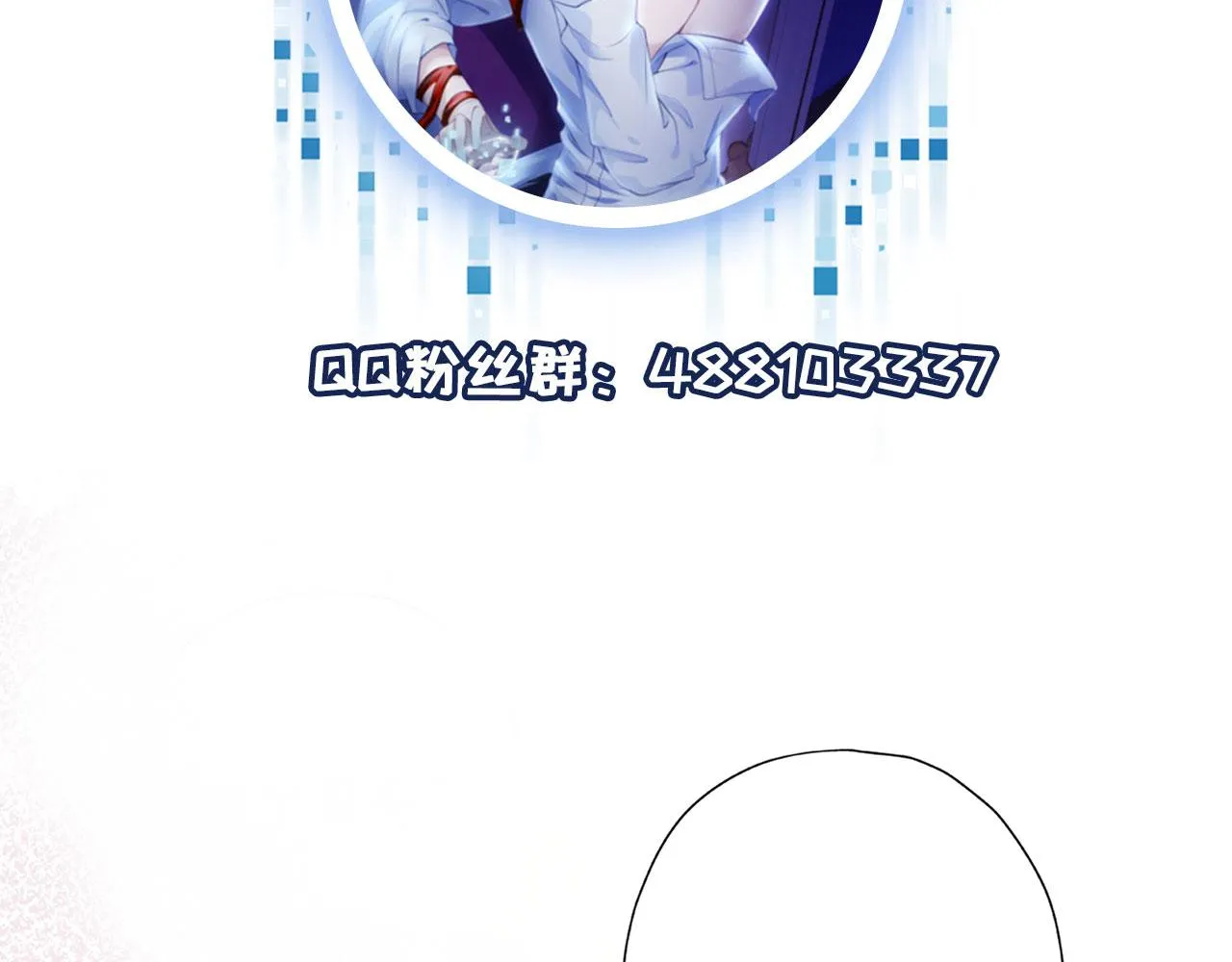 第10话 救赎 第108页