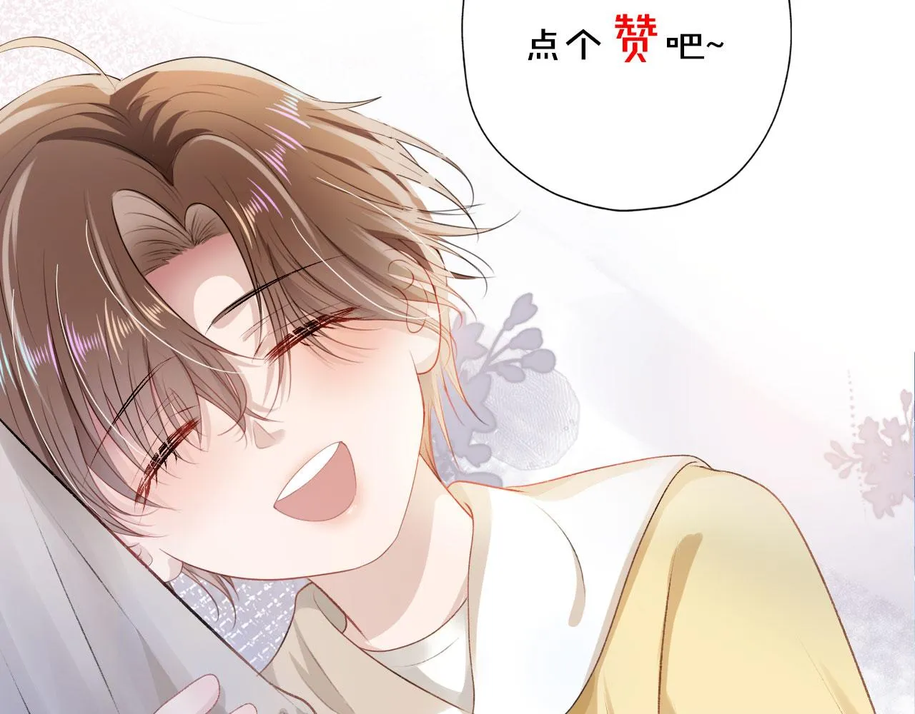 第10话 救赎 第109页