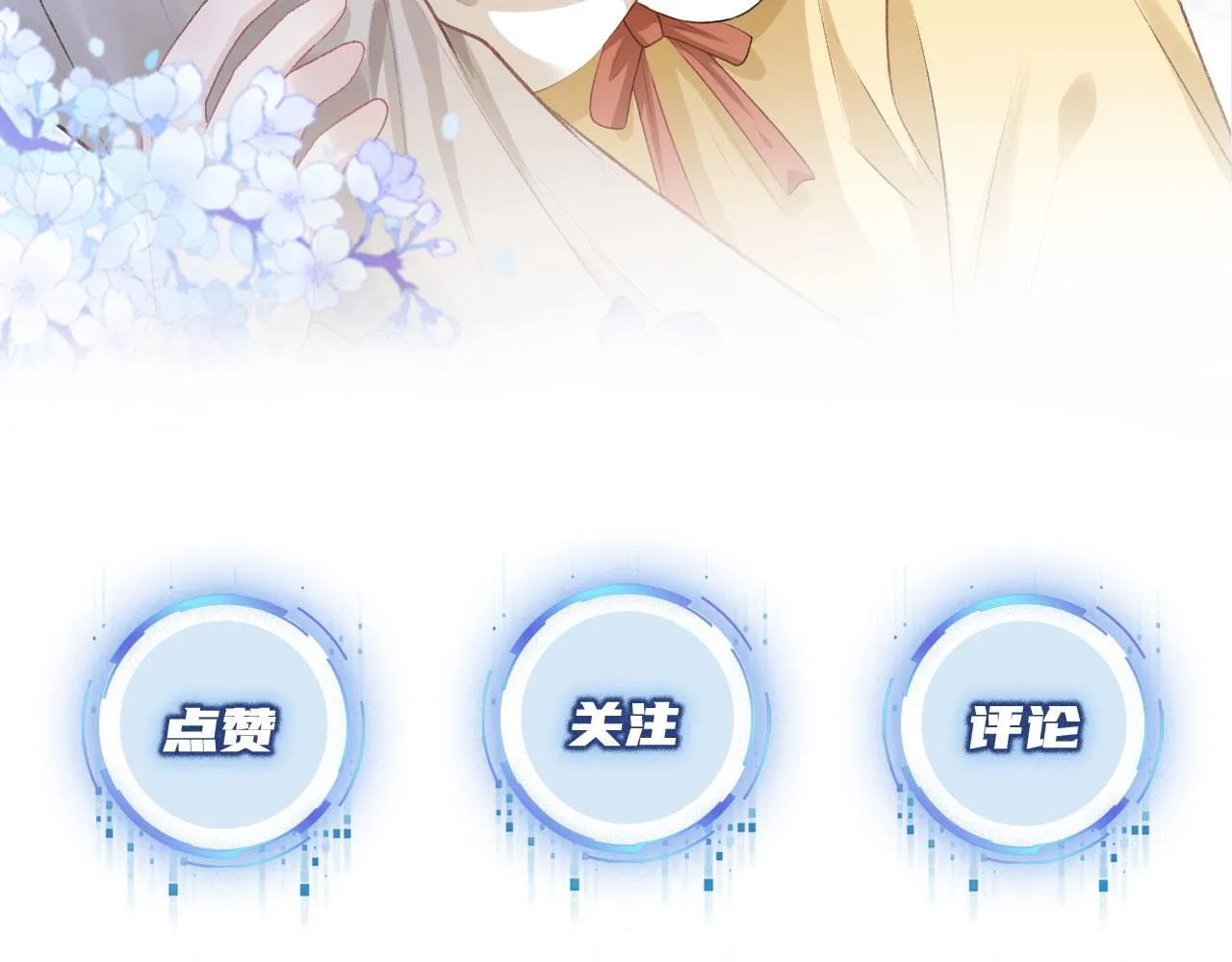第10话 救赎 第110页