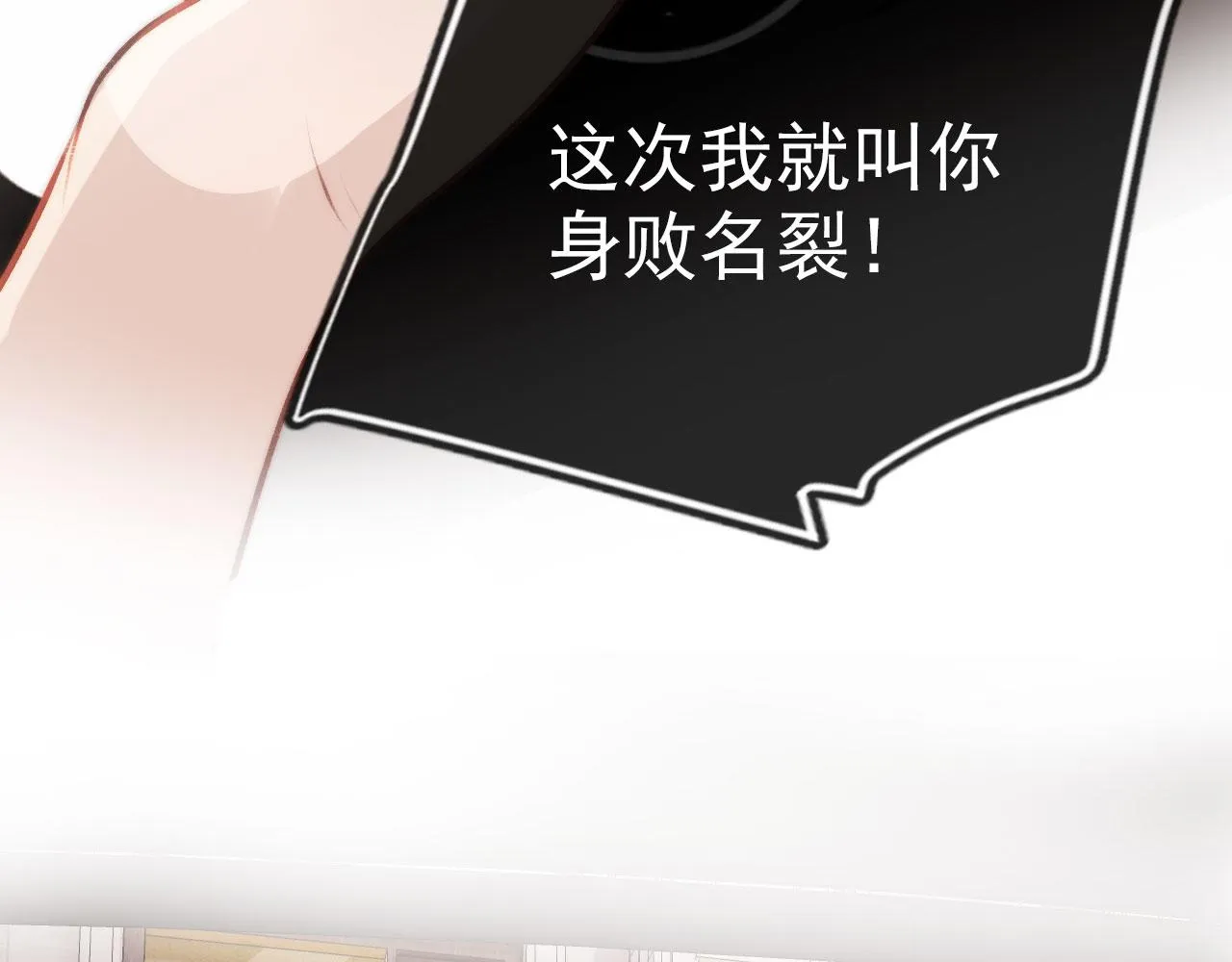 第12话 爱与信任 第40页