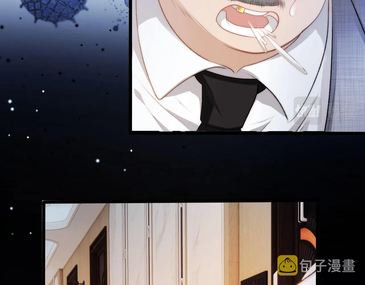 第9话 黑化 第55页