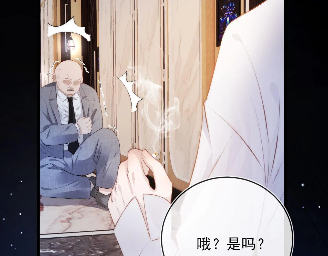 第9话 黑化 第56页