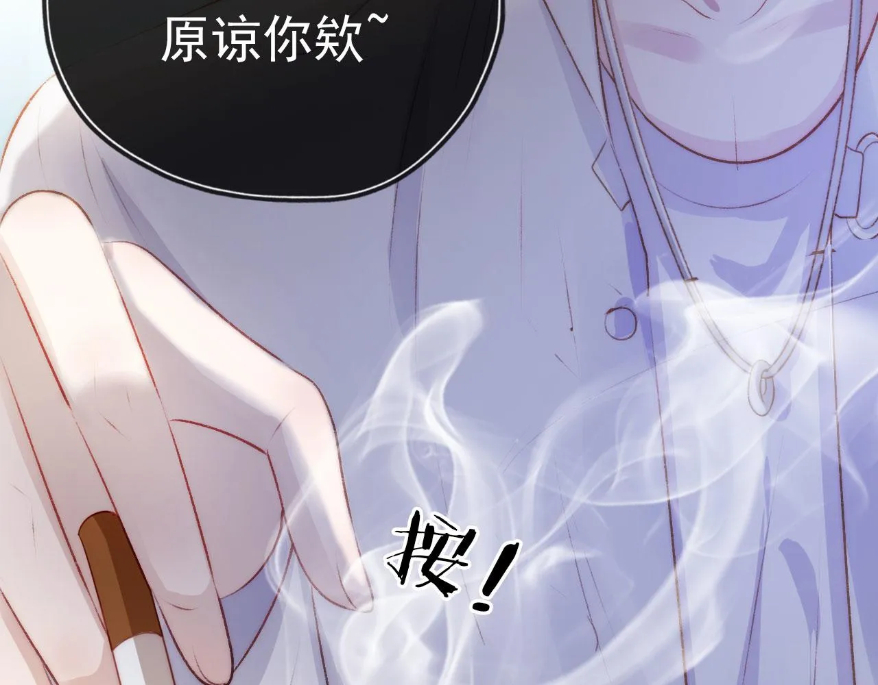 第9话 黑化 第63页