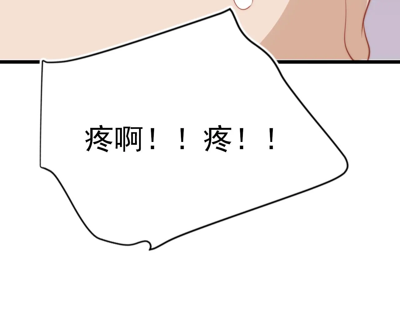 第9话 黑化 第65页