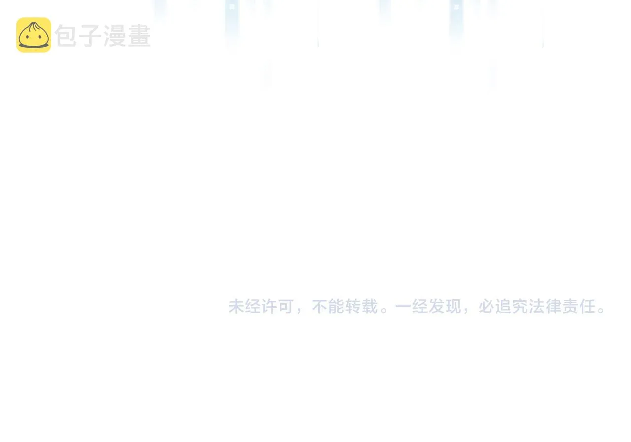 第9话 黑化 第103页