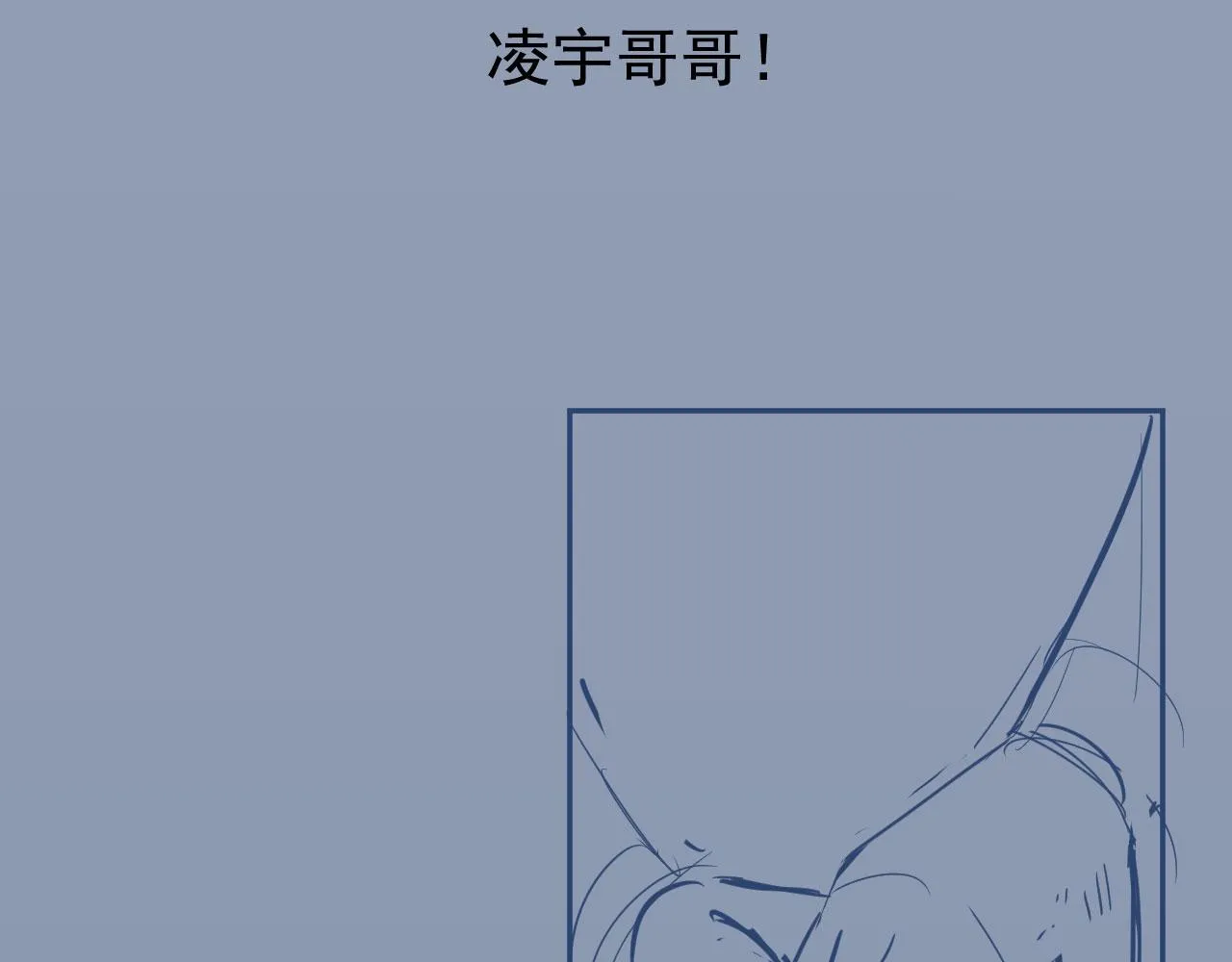 第9话 黑化 第105页
