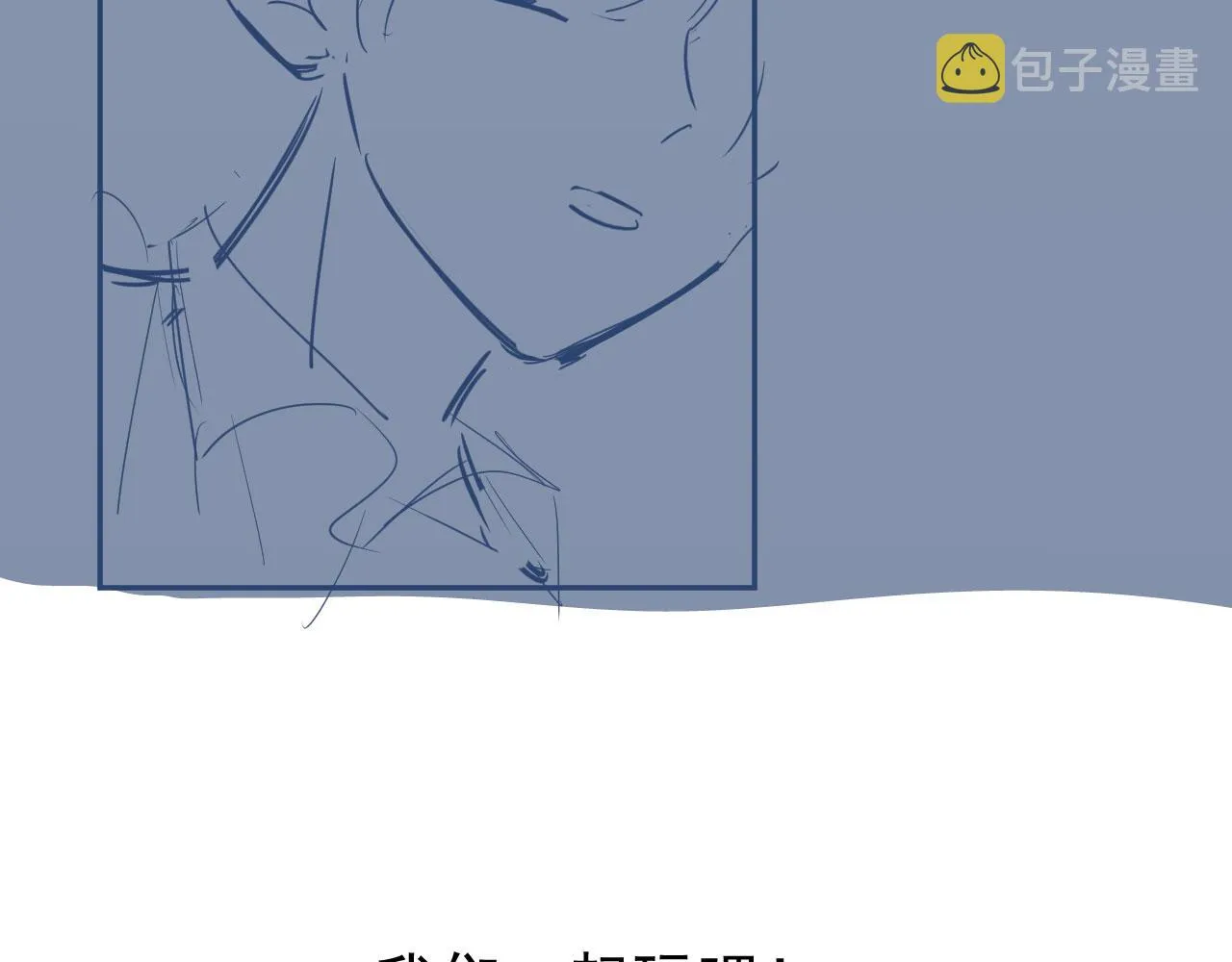 第9话 黑化 第107页