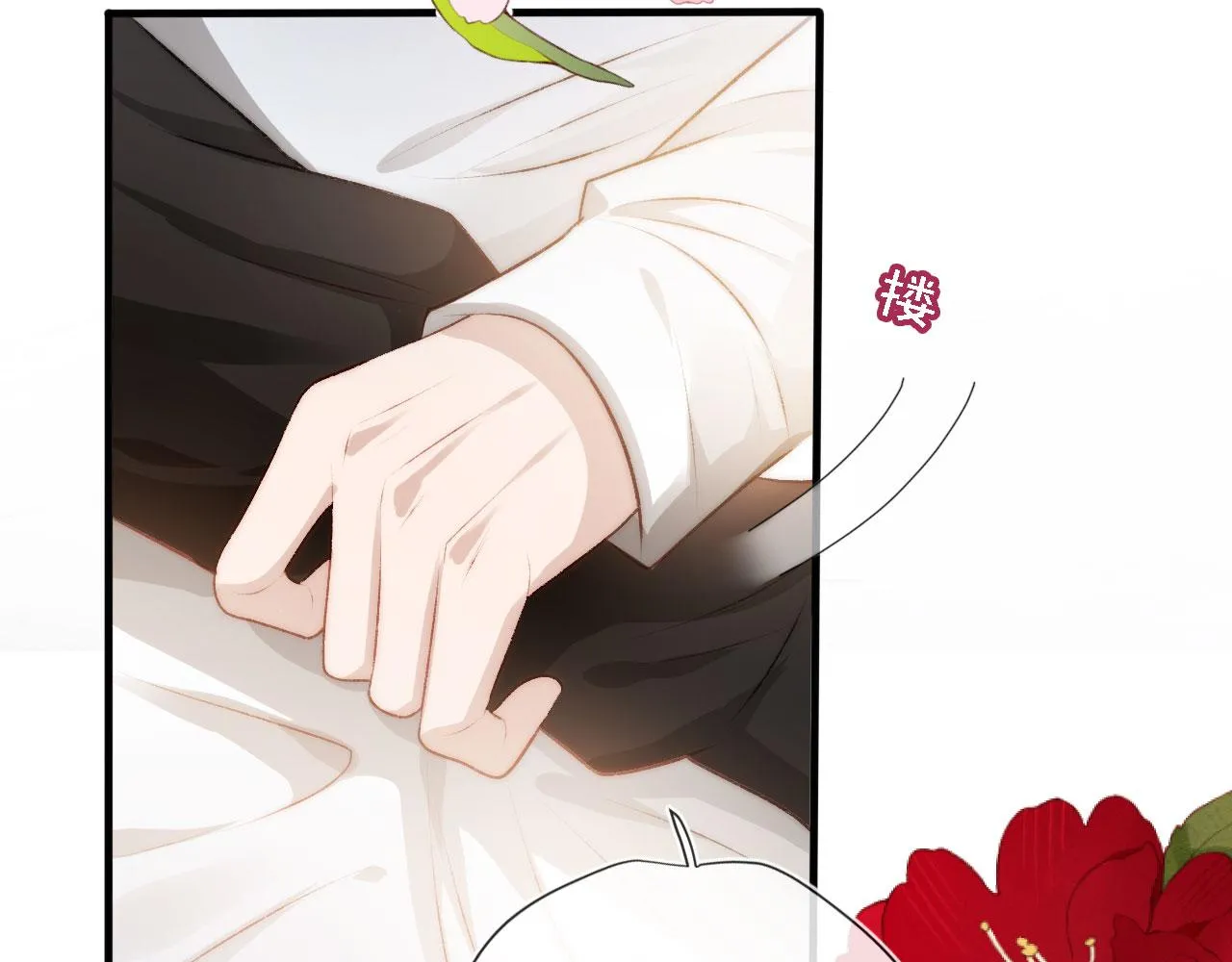 第8话 直球 第53页