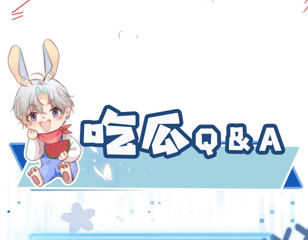 第8话 直球 第105页