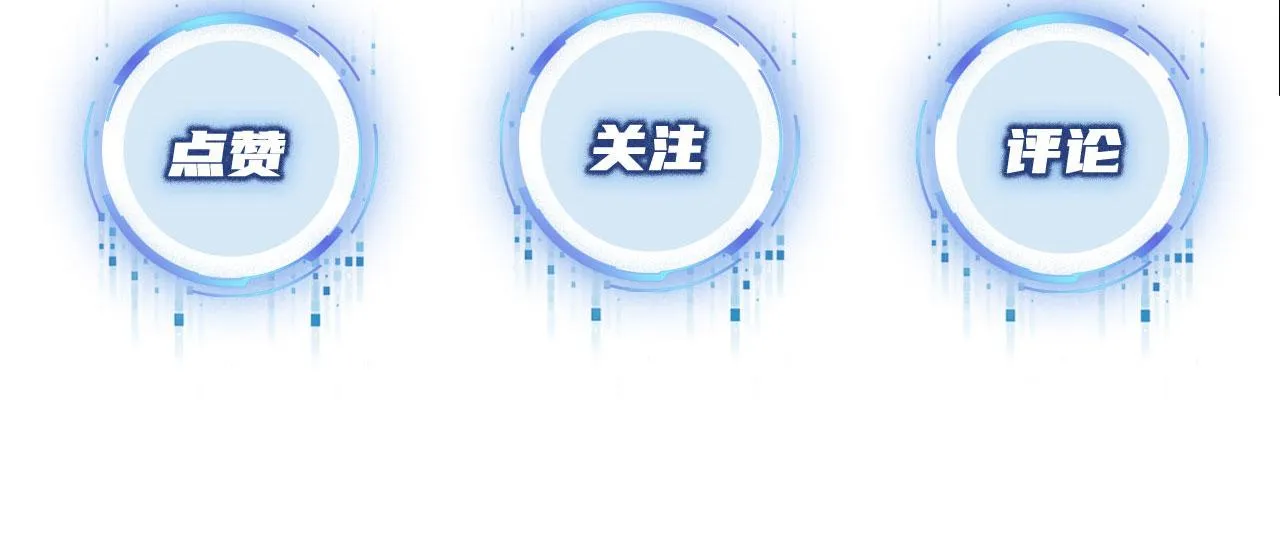 第8话 直球 第113页