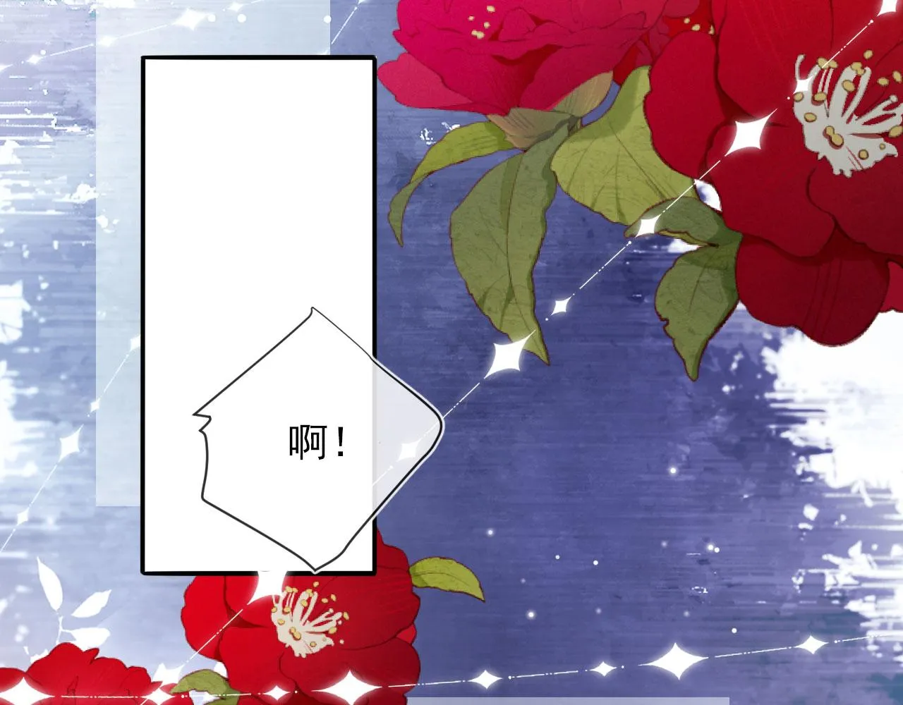 第7话 治病 第60页