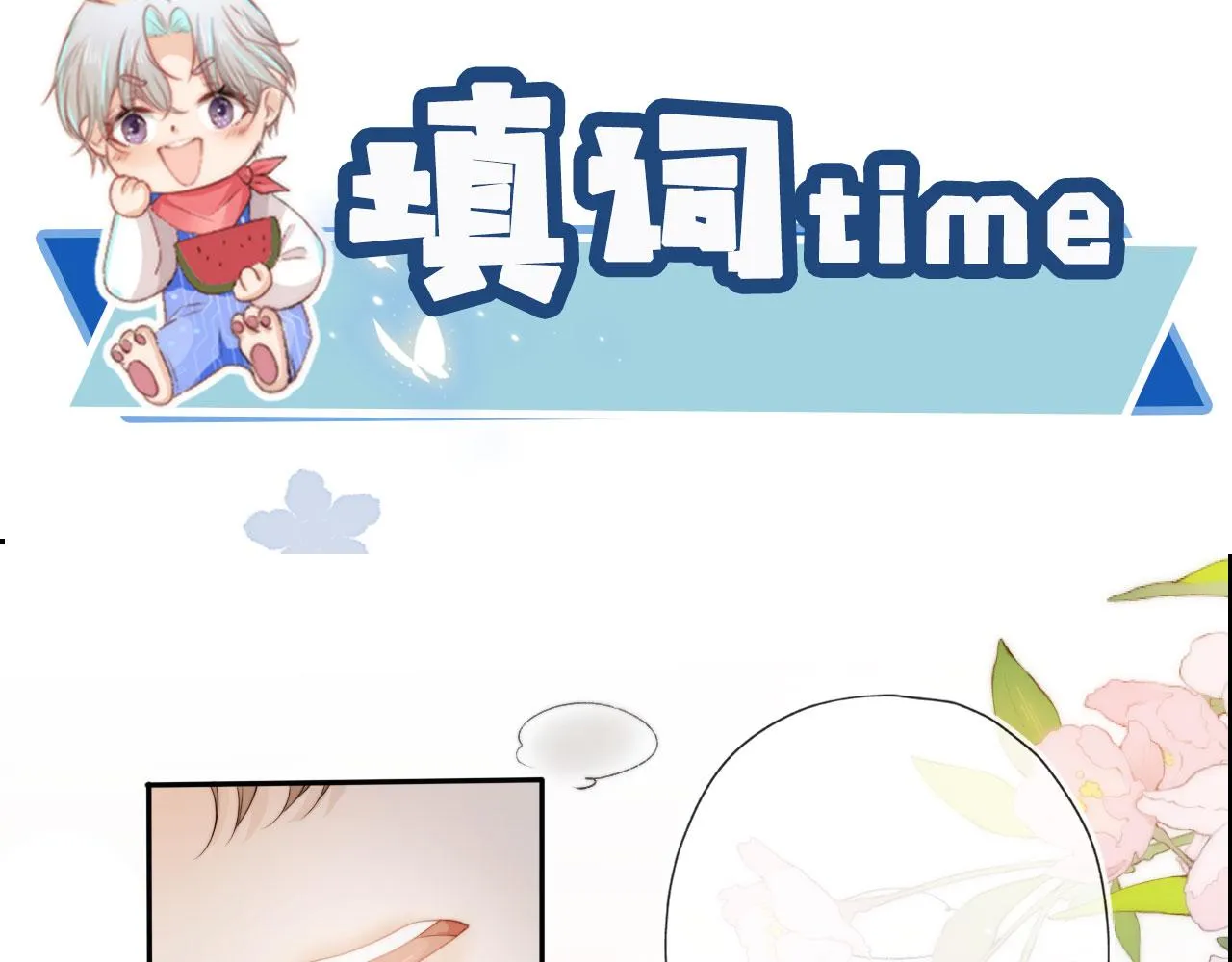 第7话 治病 第89页