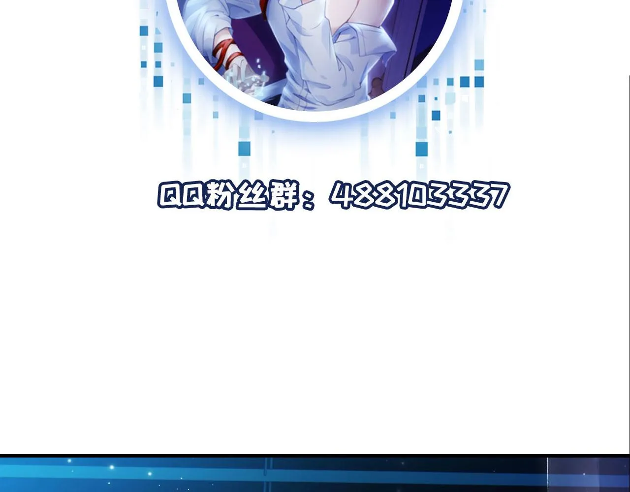 第7话 治病 第95页