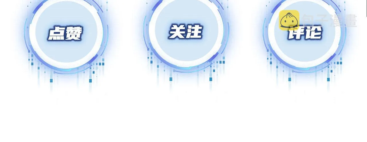 第7话 治病 第98页