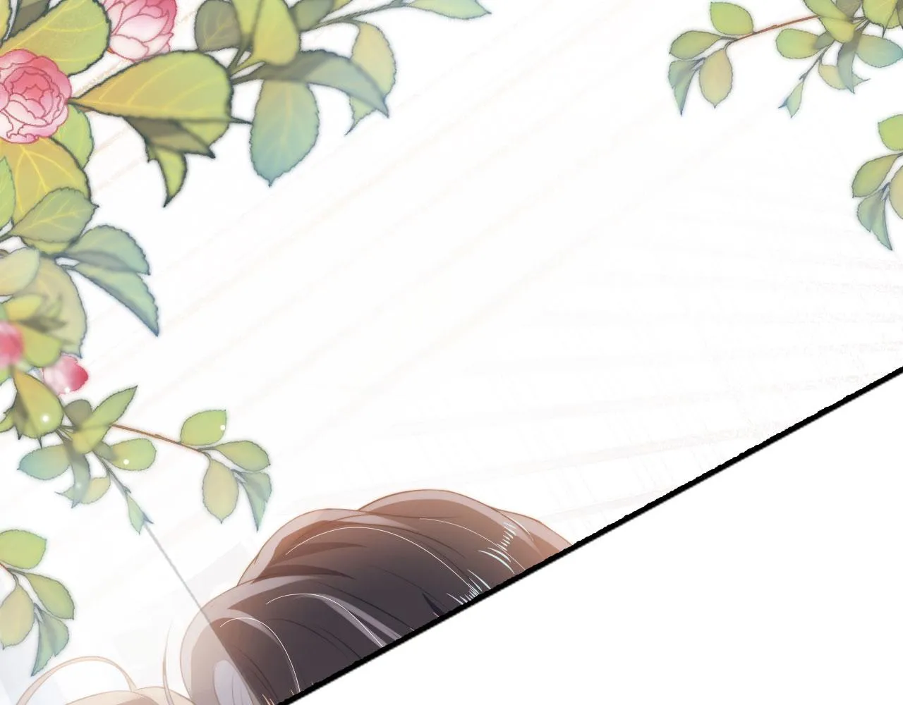 第6话 下药？ 第16页