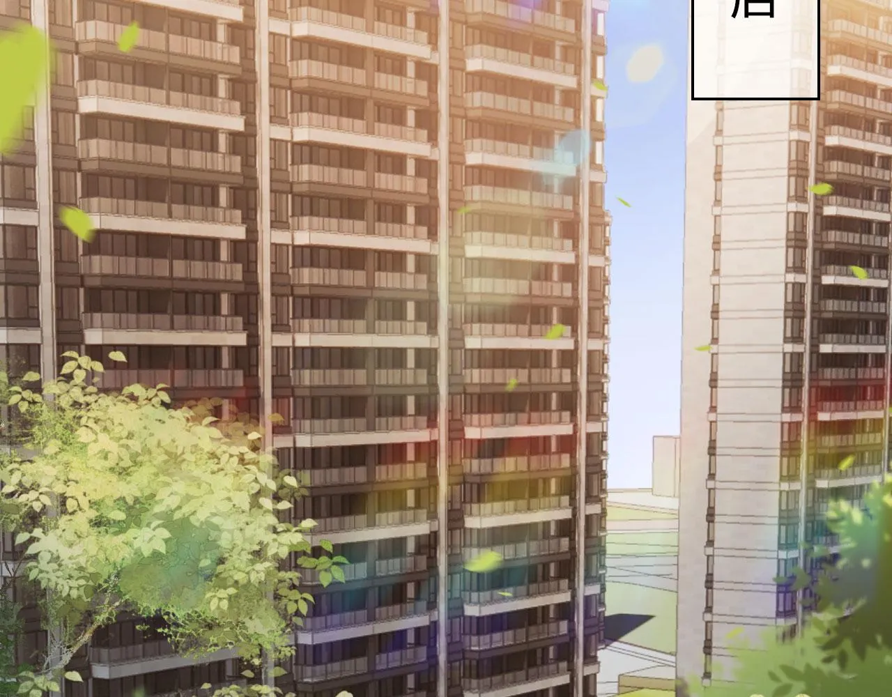 第6话 下药？ 第31页
