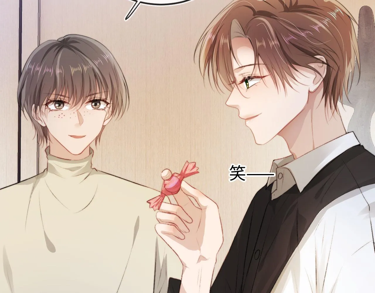 第6话 下药？ 第40页