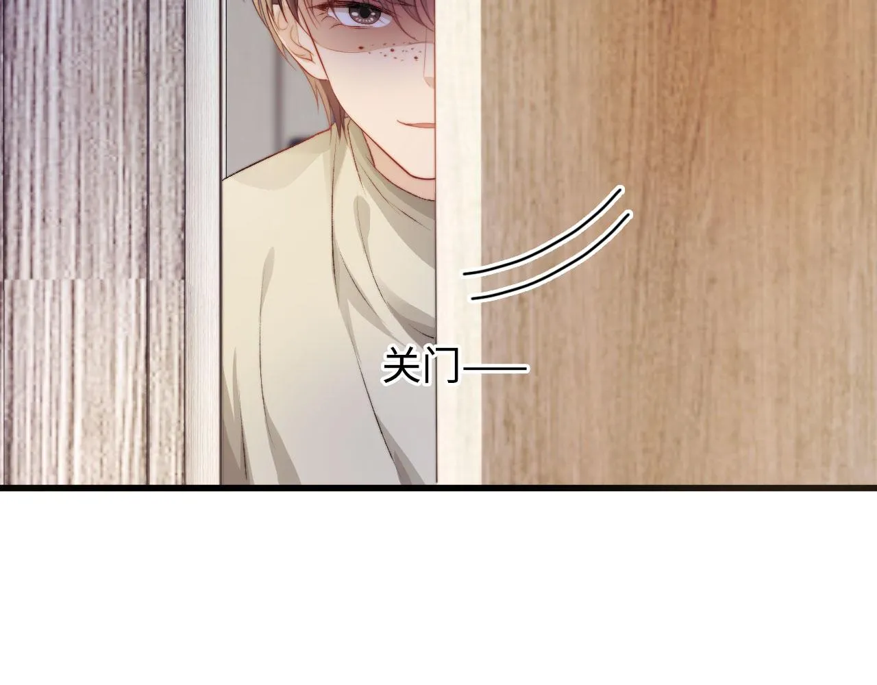 第6话 下药？ 第46页