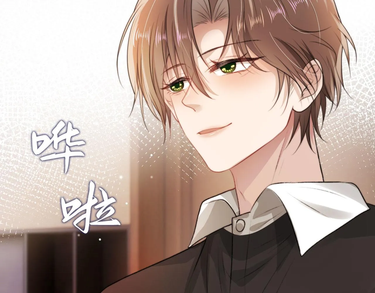 第6话 下药？ 第51页