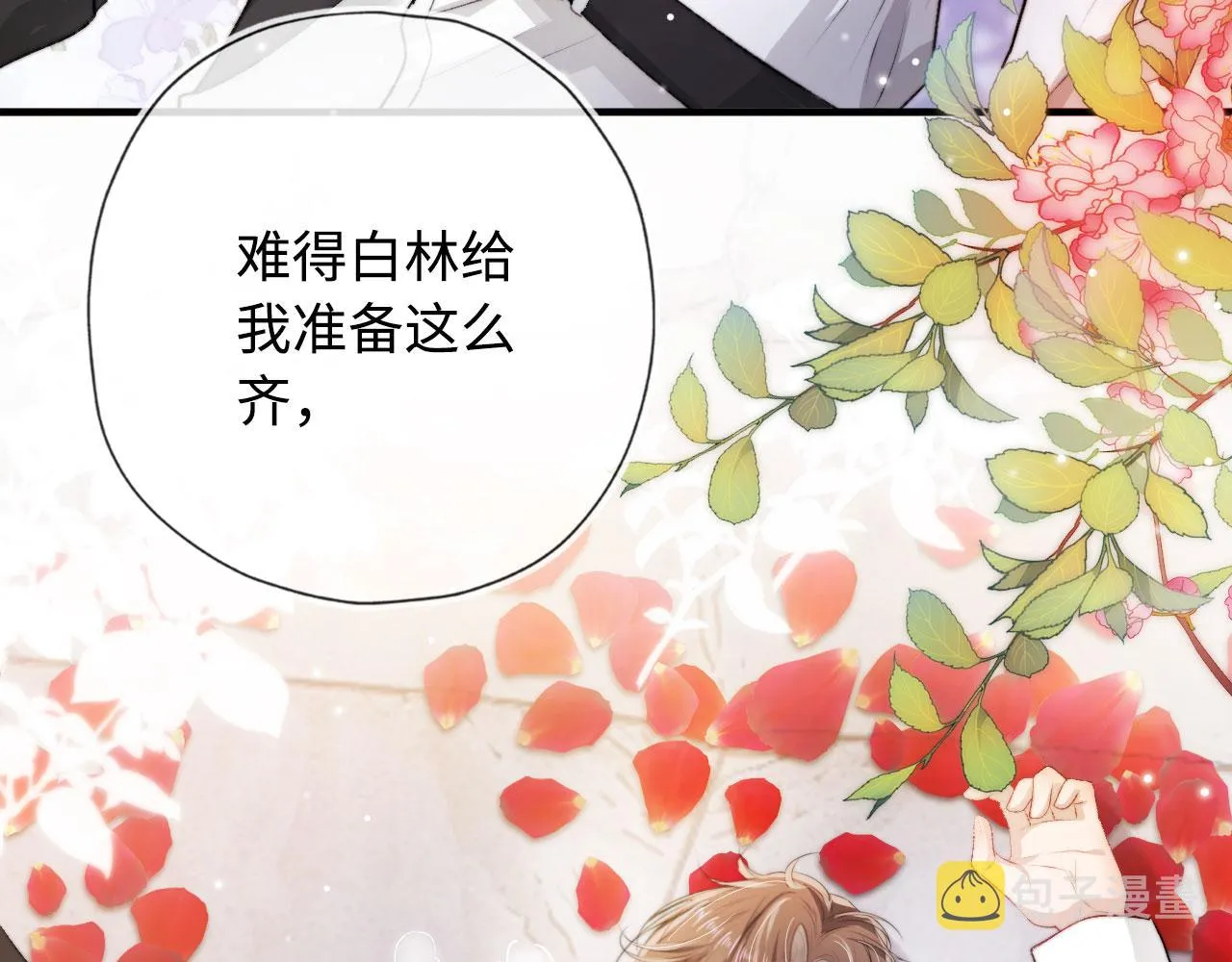 第6话 下药？ 第66页