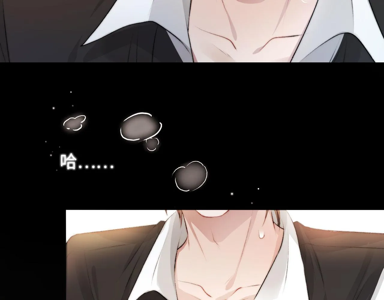 第6话 下药？ 第77页