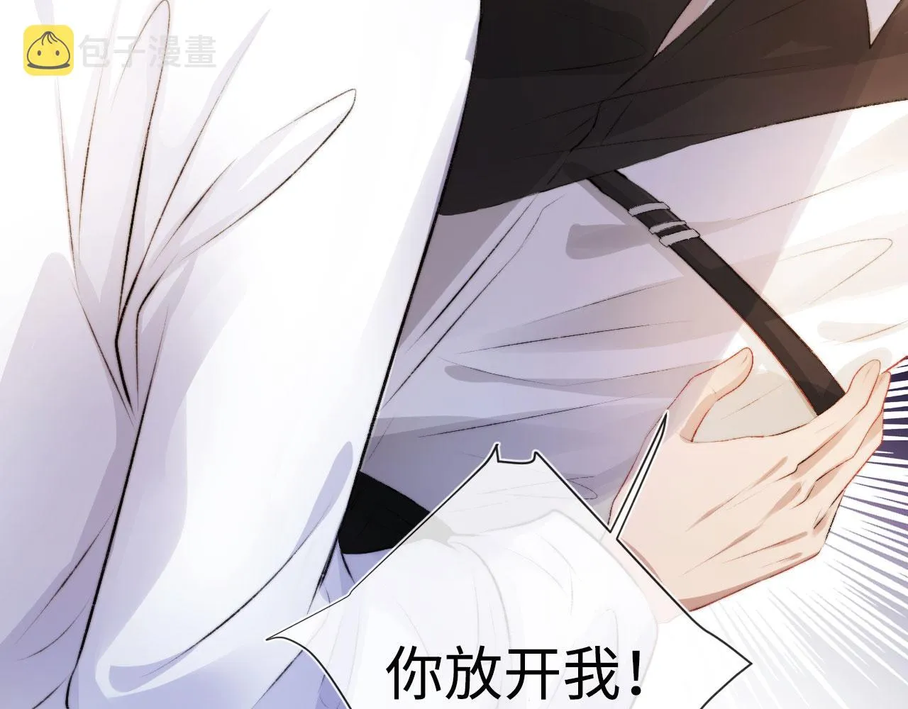 第6话 下药？ 第87页