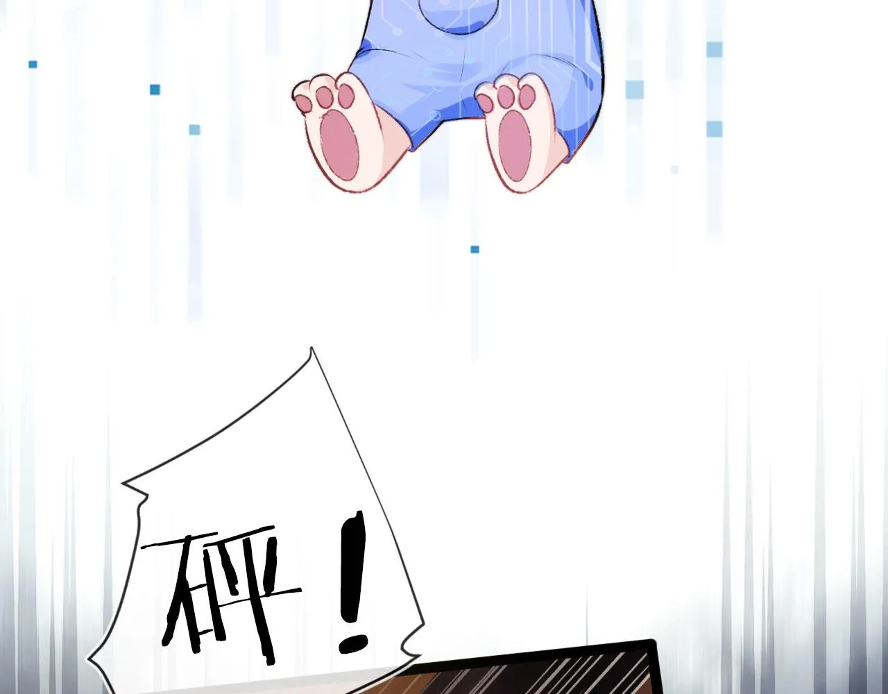 第6话 下药？ 第92页