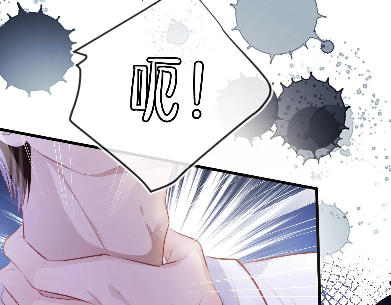第6话 下药？ 第102页