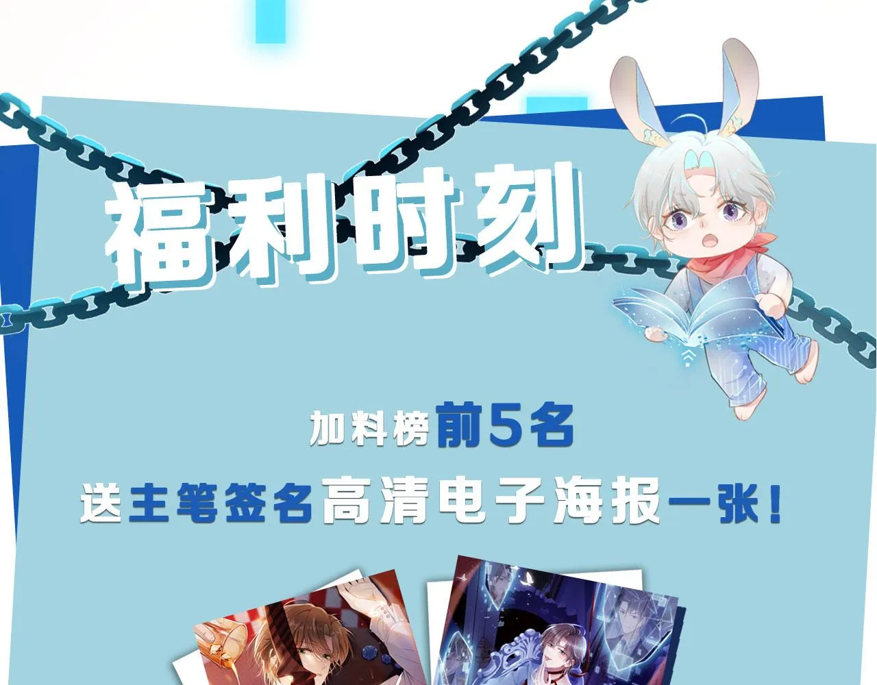 第6话 下药？ 第114页
