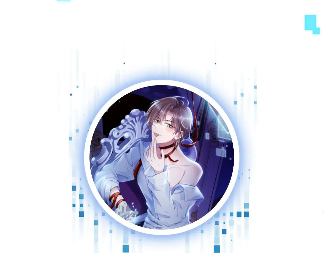 第6话 下药？ 第116页