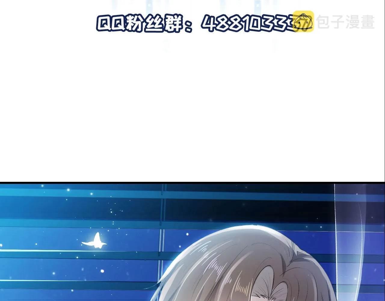 第6话 下药？ 第117页