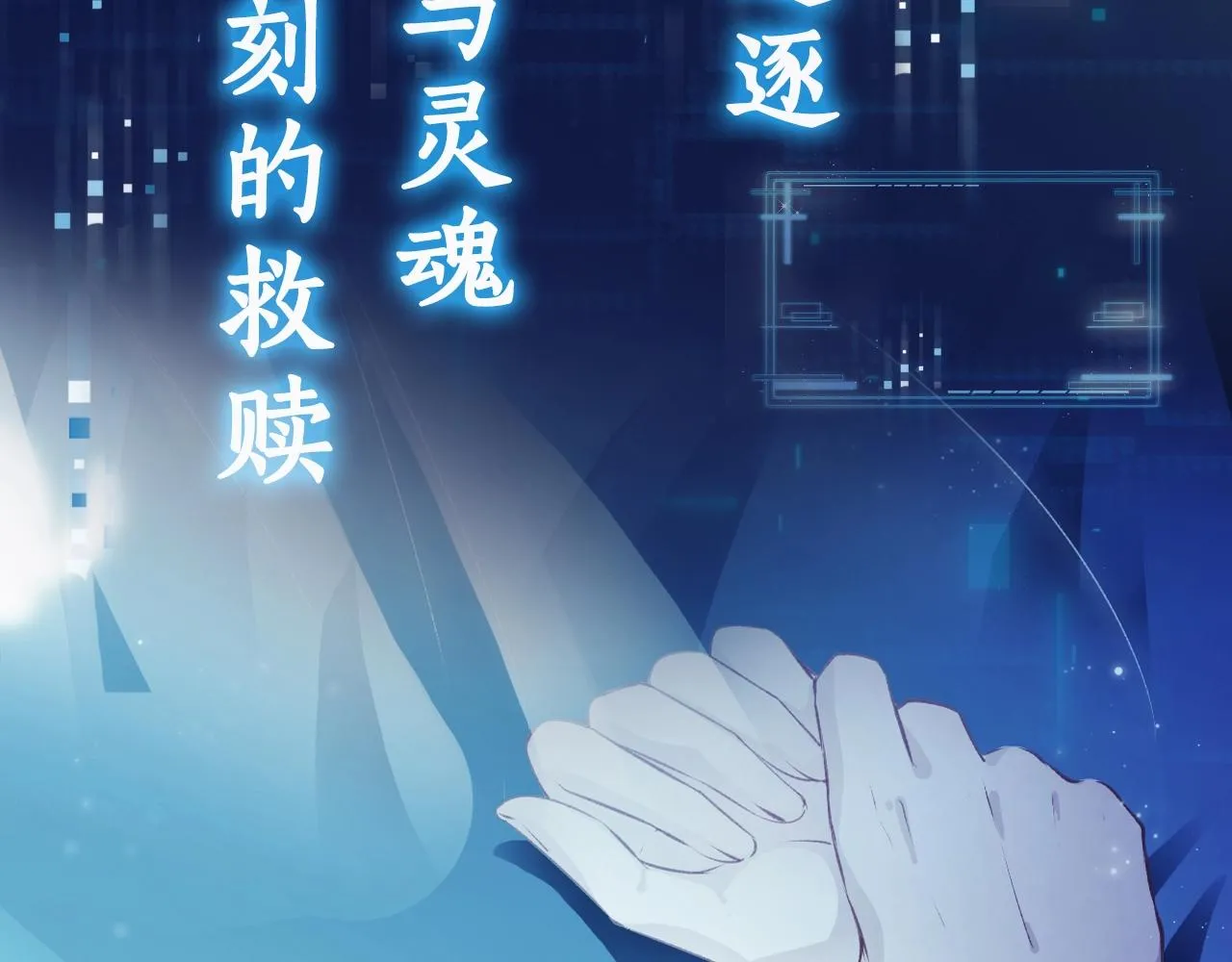 7月19日即将上线—— 第4页