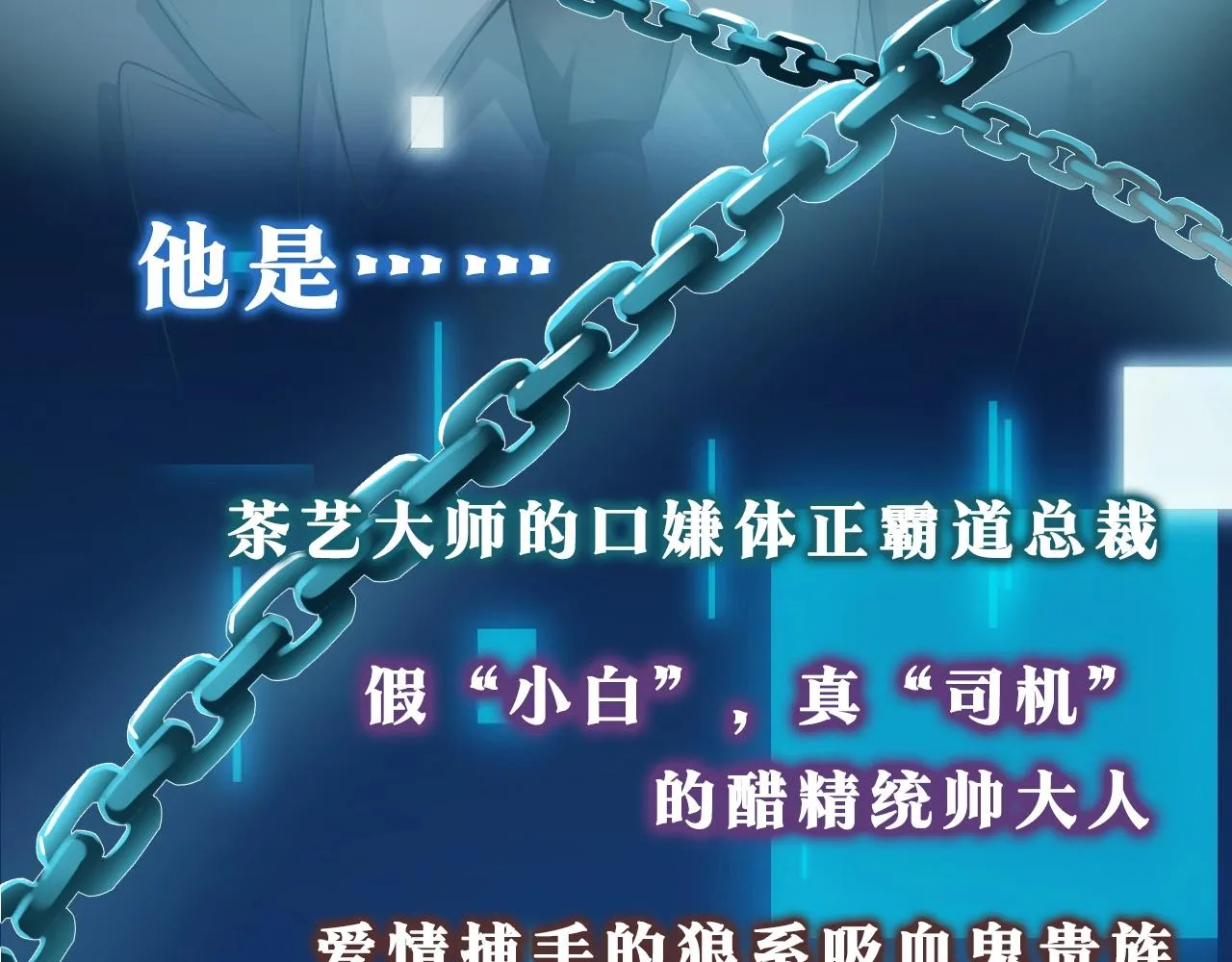 7月19日即将上线—— 第10页