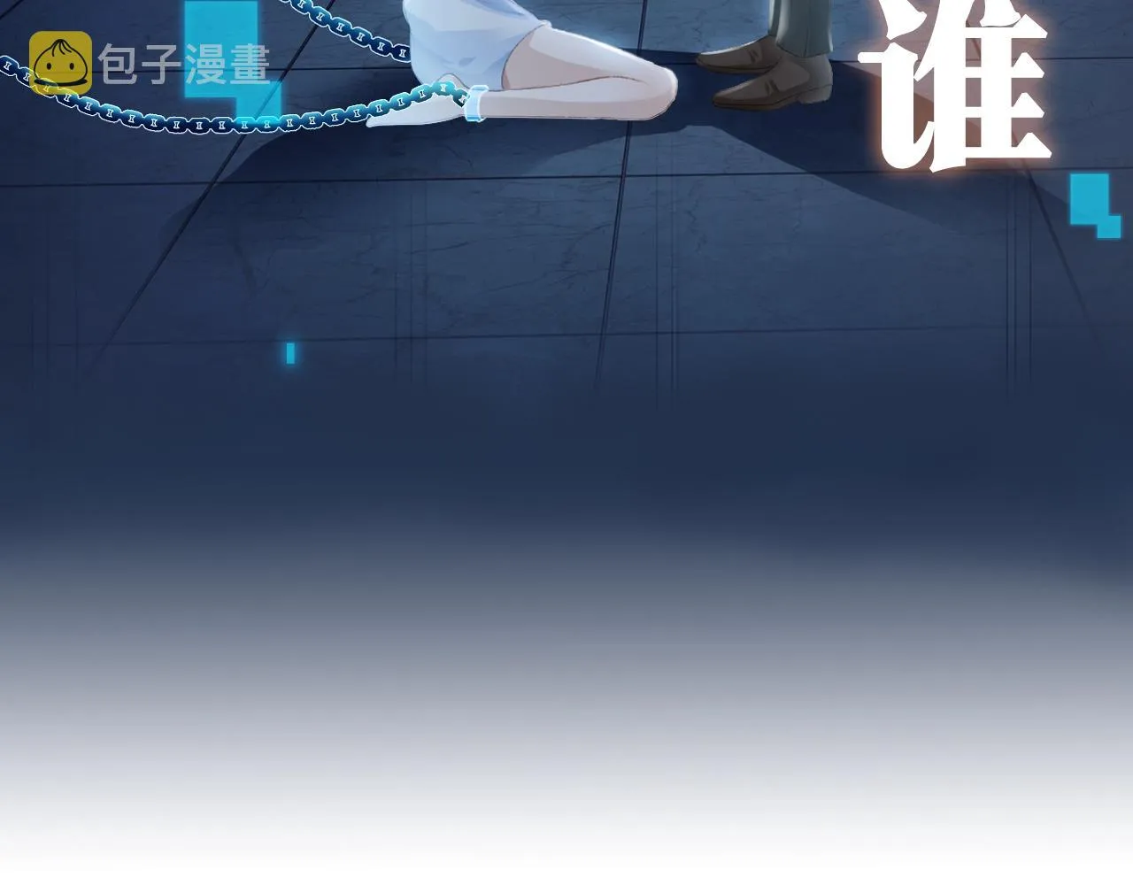 7月19日即将上线—— 第14页