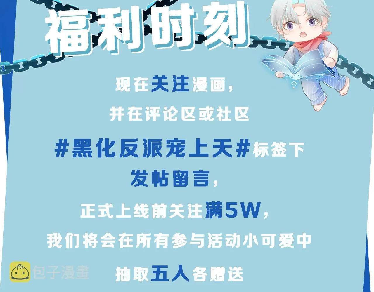 7月19日即将上线—— 第16页