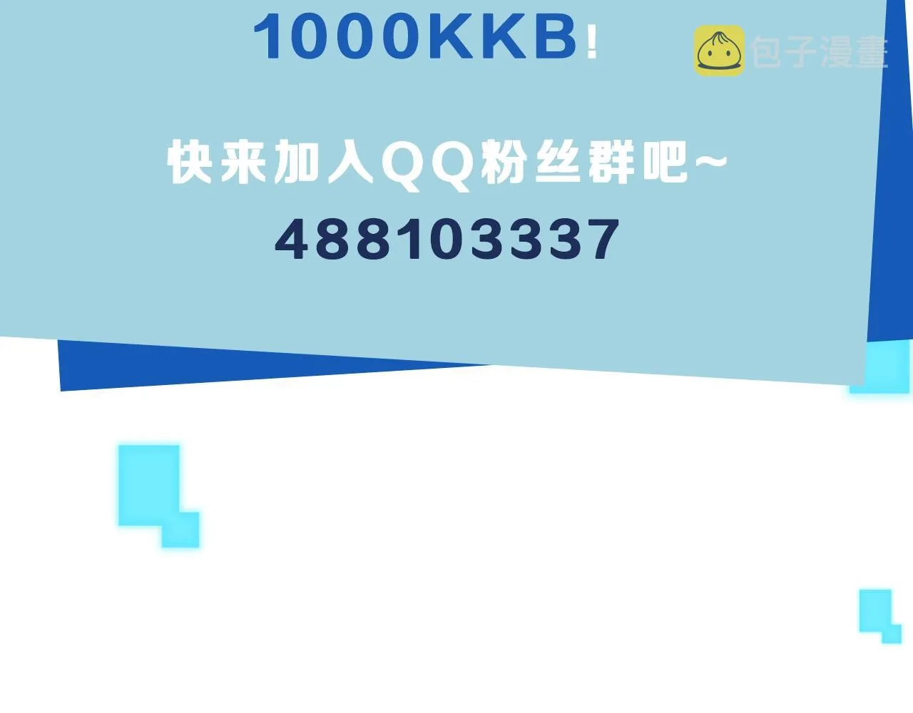 7月19日即将上线—— 第17页