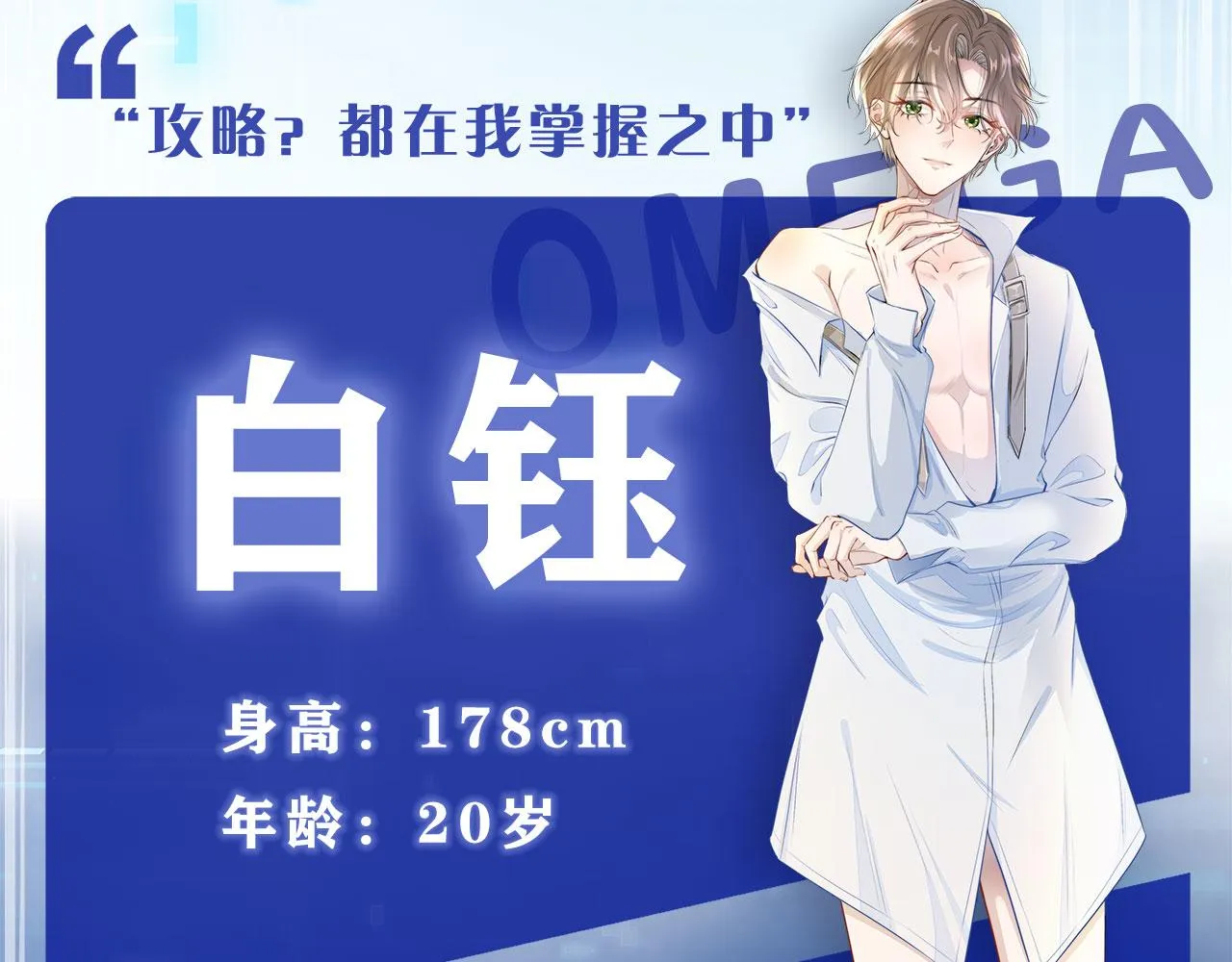 人物介绍 第2页