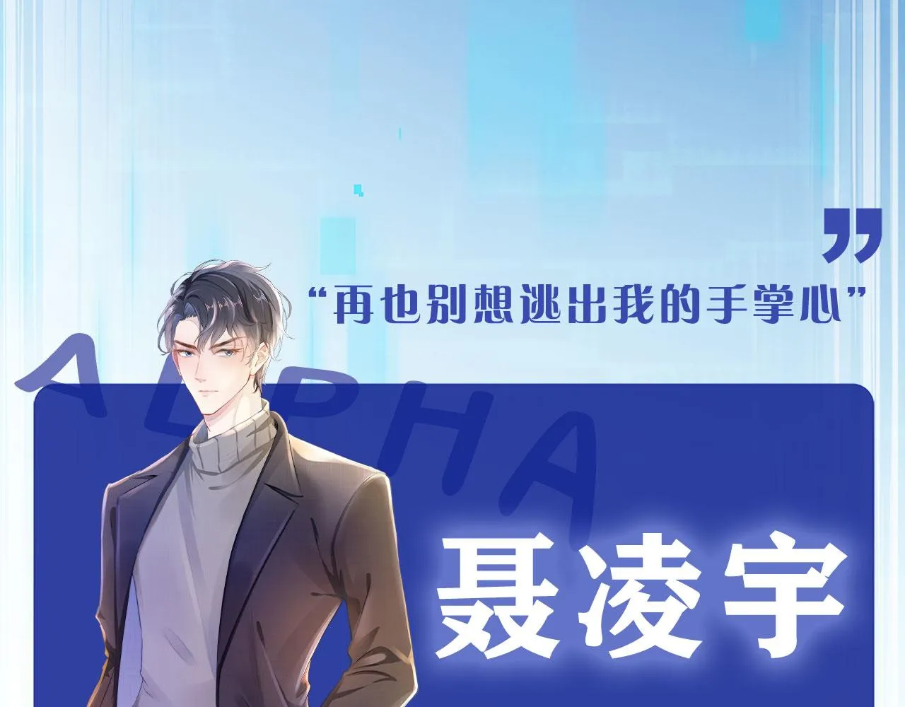 人物介绍 第4页