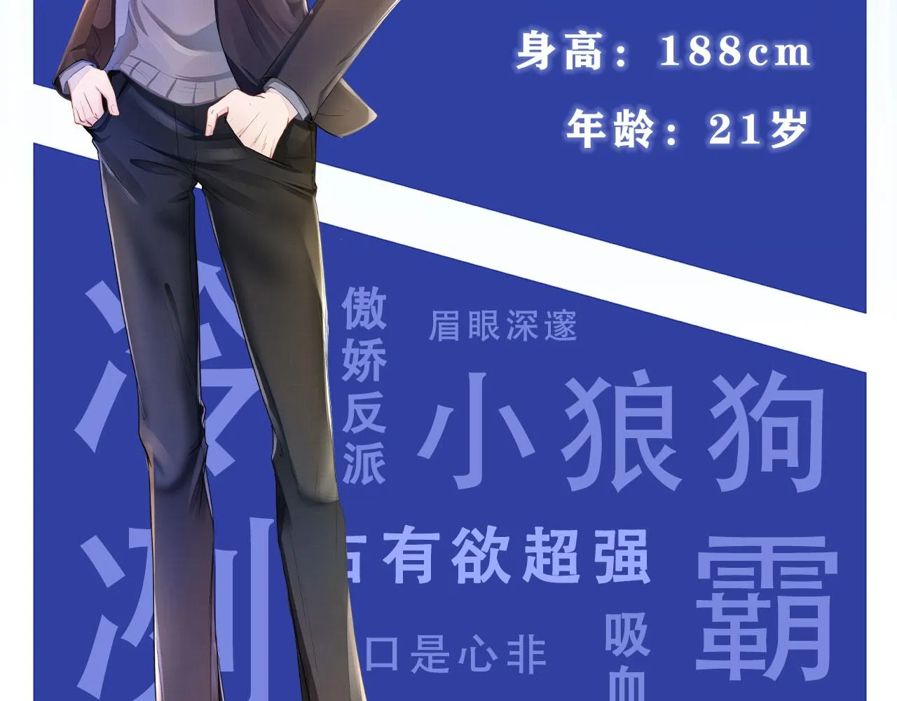 人物介绍 第5页