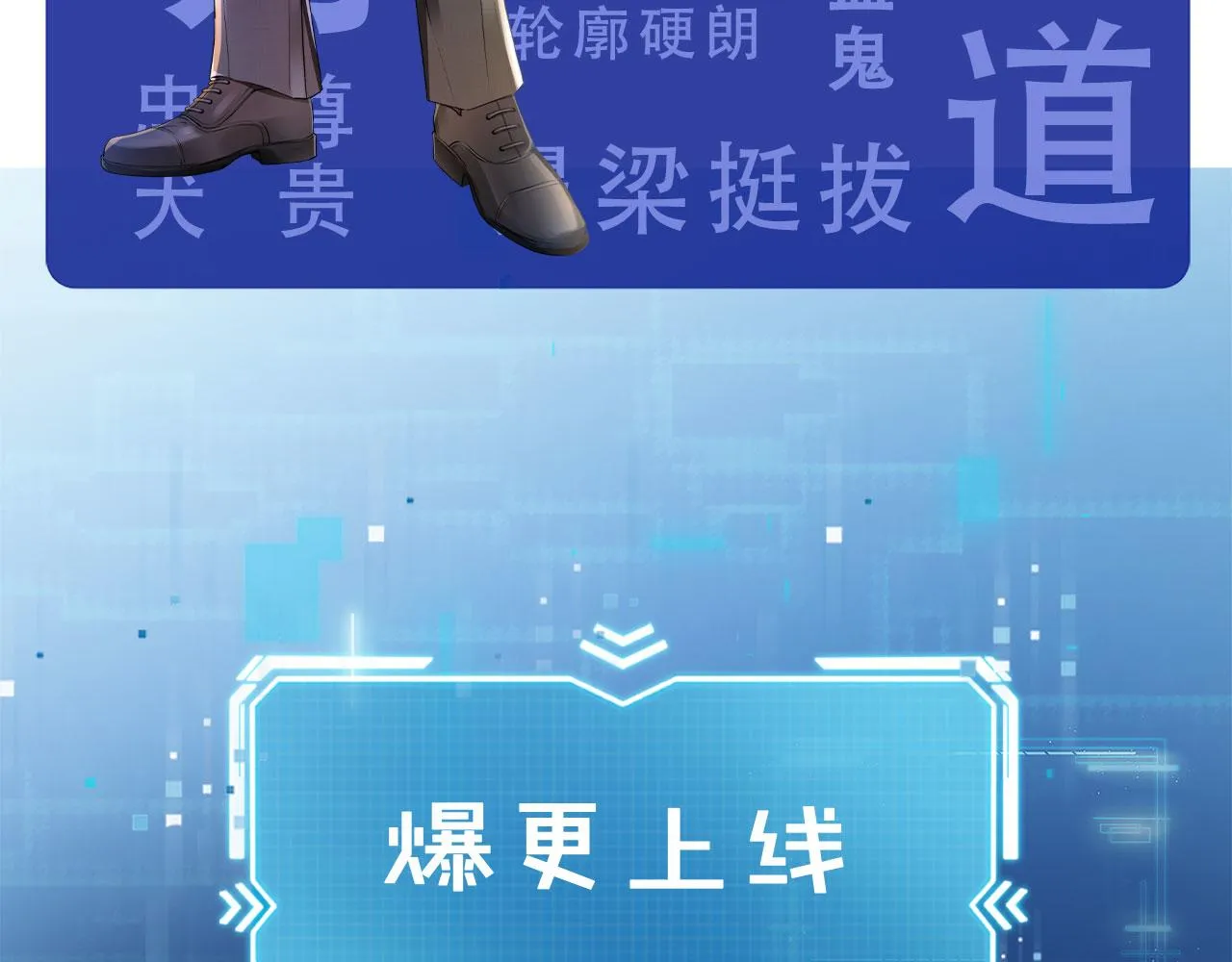 人物介绍 第6页