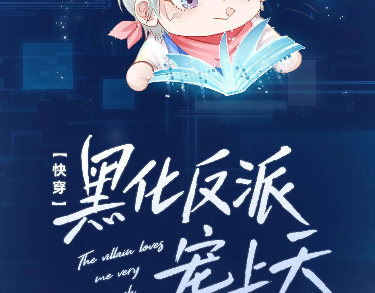 人物介绍 第8页