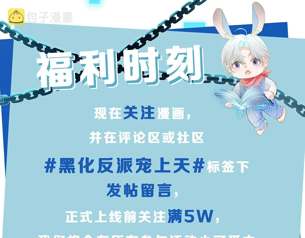 人物介绍 第10页