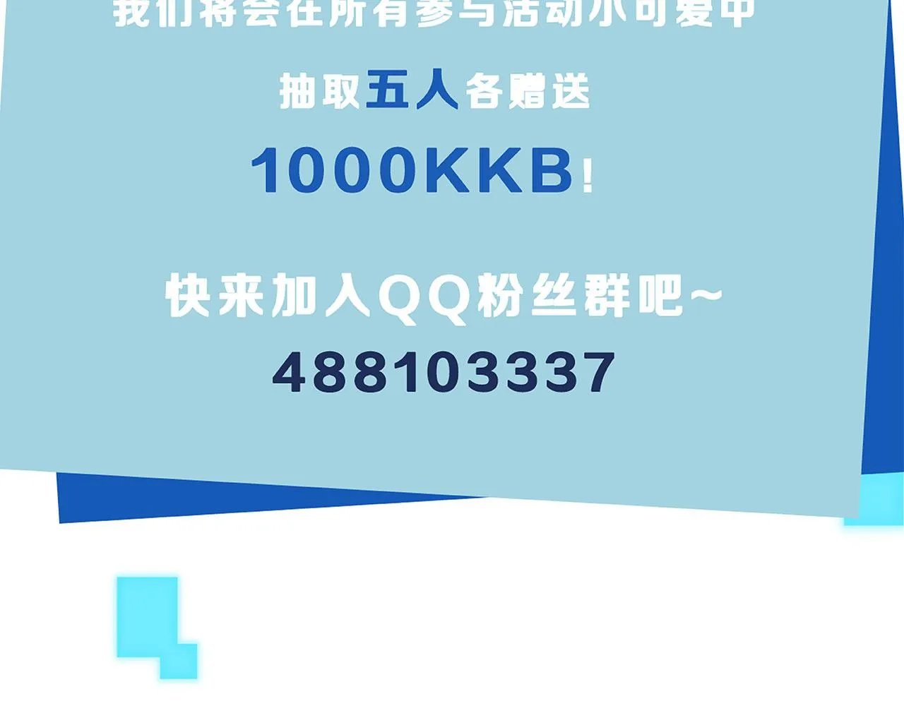 人物介绍 第11页