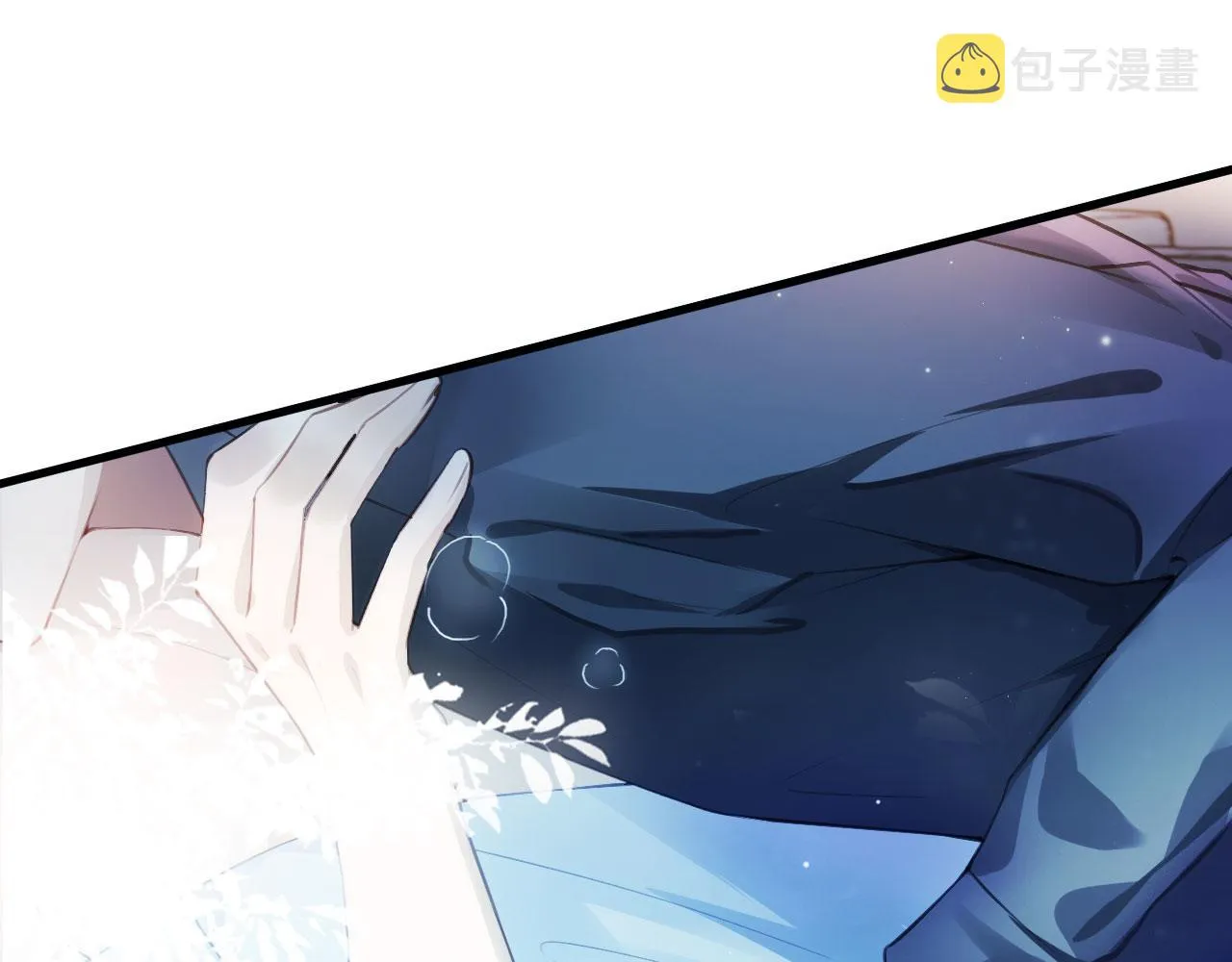 第1话 攻略这个男人 第27页