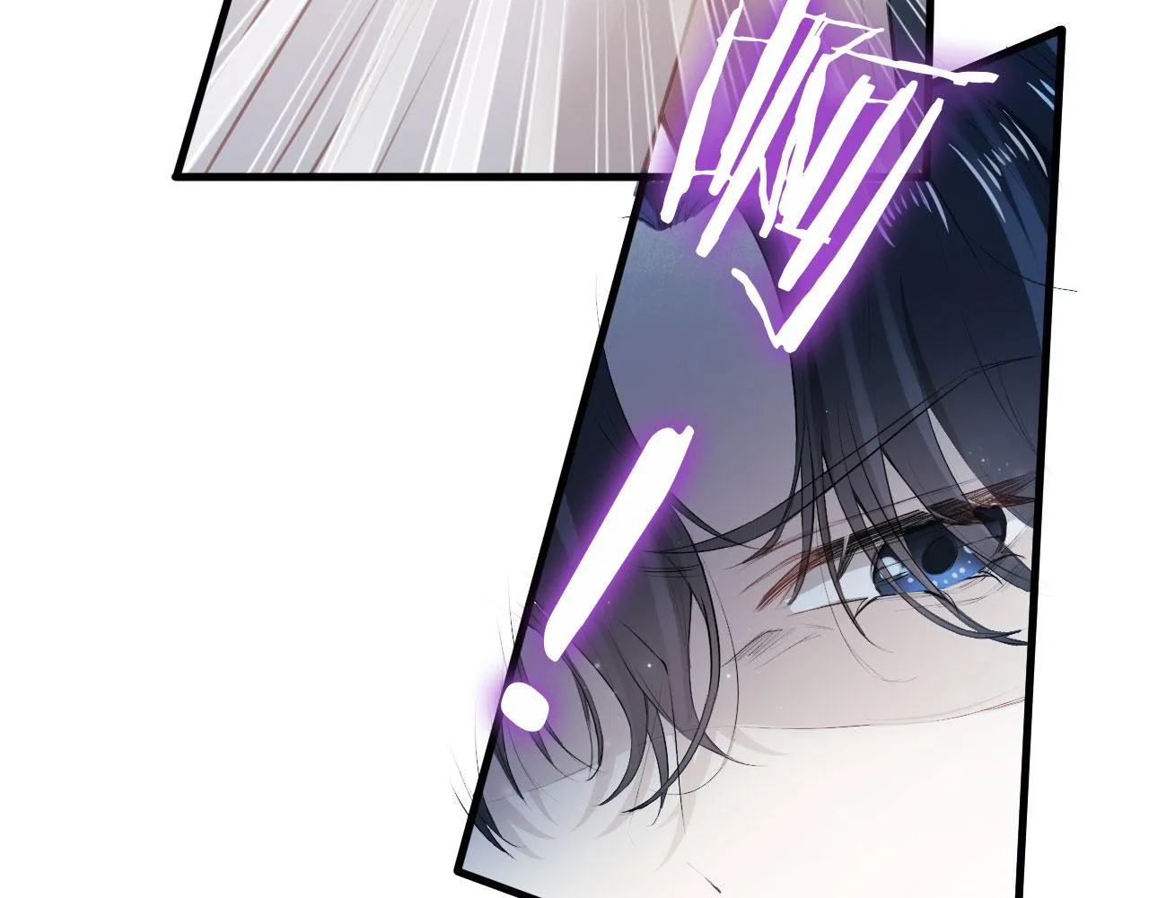 第1话 攻略这个男人 第32页