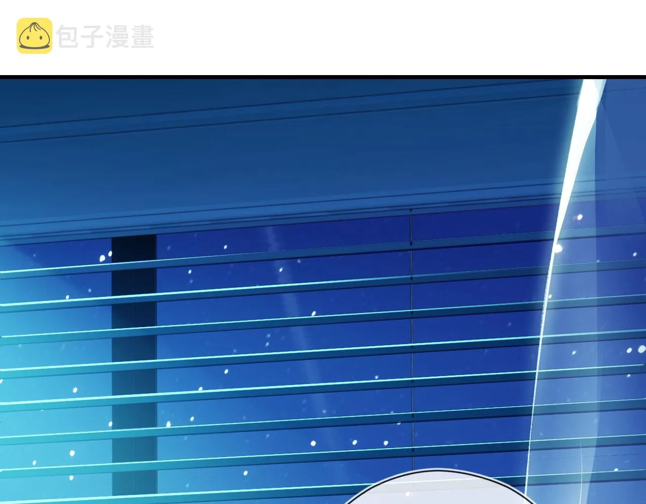 第1话 攻略这个男人 第59页